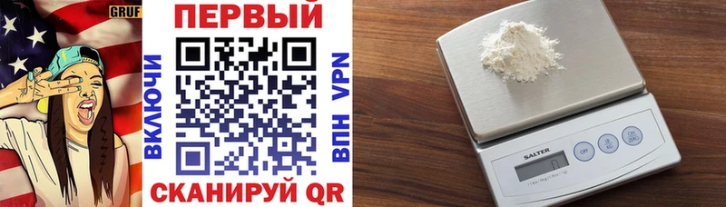 АМФ Premium  купить наркотики цена  Котельниково 