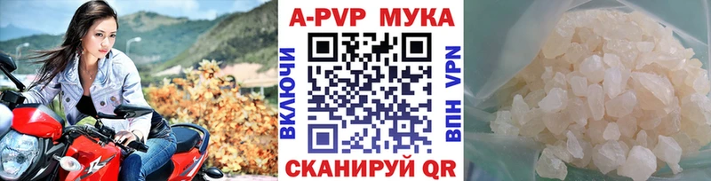 Alpha-PVP VHQ  Котельниково 