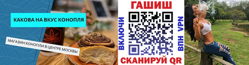 Cannafood конопля  Котельниково 