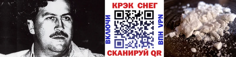 mega ТОР сколько стоит Котельниково Cocaine 98%