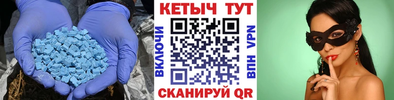 КЕТАМИН VHQ  сколько стоит  Котельниково 