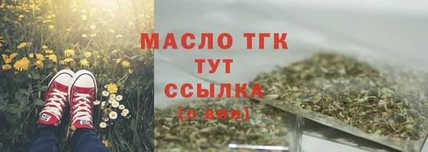 а пвп мука Куйбышев