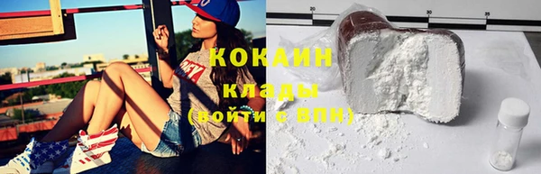 марихуана Магас