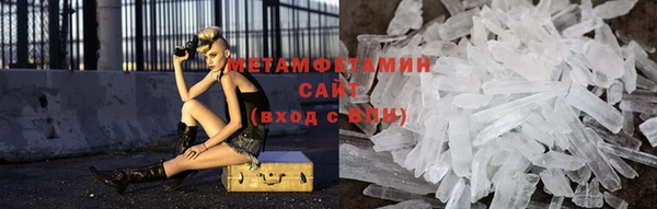 марихуана Магас