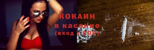кокаин VHQ Майский