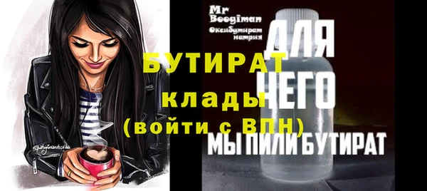 марихуана Магас