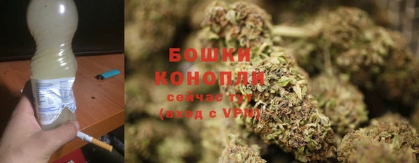 марихуана Магас