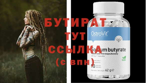 кокаин VHQ Майский