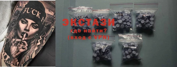 тгк Магадан