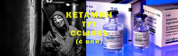 кокаин Березники