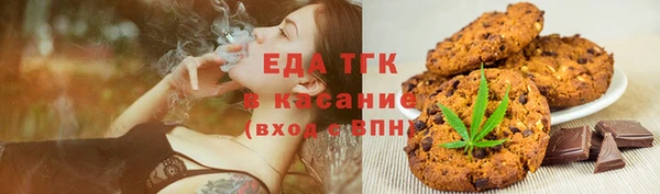 марихуана Магас