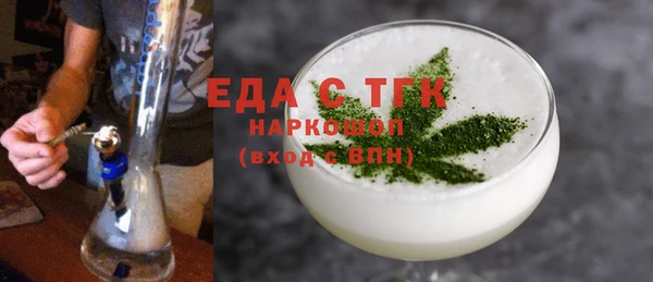 тгк Магадан