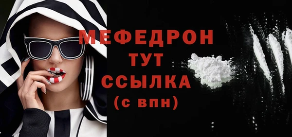 марихуана Магас