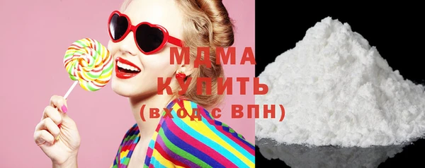 кокаин VHQ Майский
