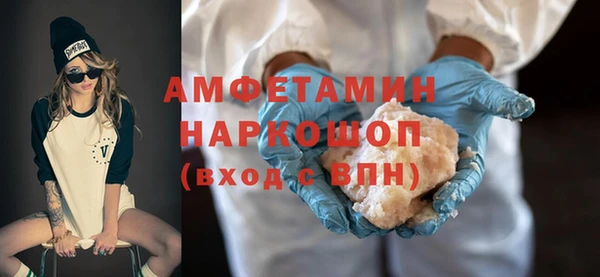 кокаин VHQ Майский