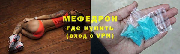 марихуана Магас
