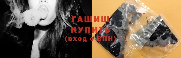 бутират Краснотурьинск