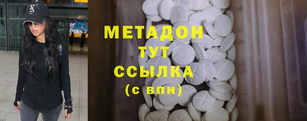 кокаин VHQ Майский