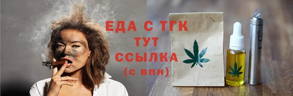 тгк Магадан