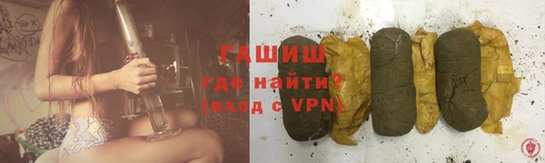 спайс Медногорск