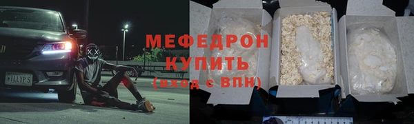 спайс Одинцово