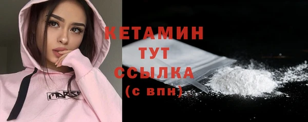 марихуана Магас