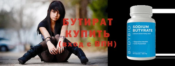 тгк Магадан