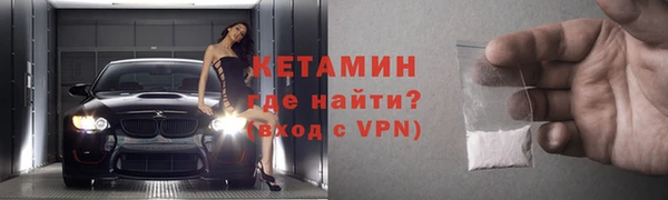 марихуана Магас