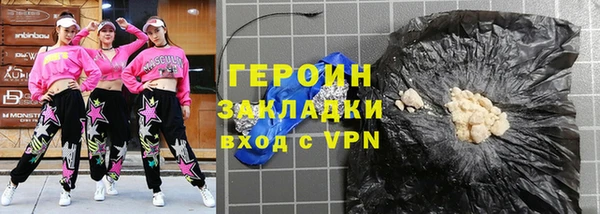 мет Домодедово