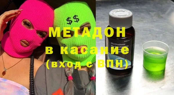 тгк Магадан