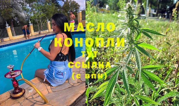 марихуана Магас