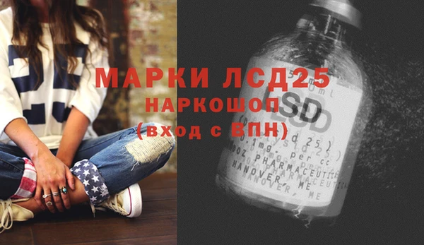 спайс Медногорск