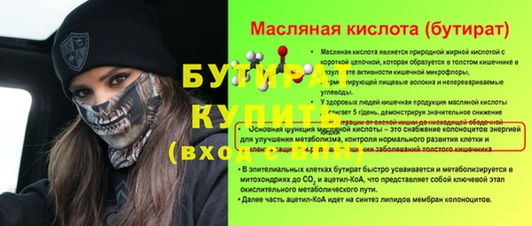 кокаин VHQ Майский