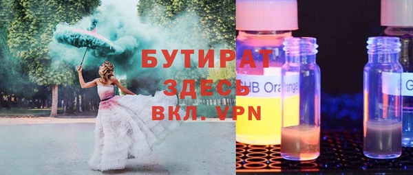 тгк Магадан