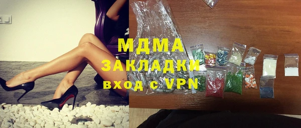 тгк Магадан
