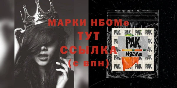 кокаин VHQ Майский