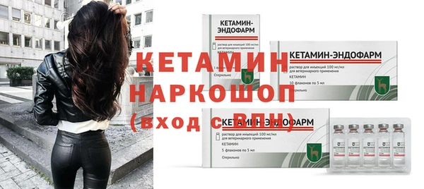 тгк Магадан