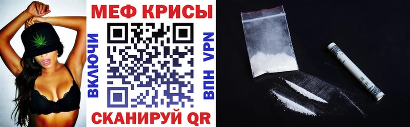 Меф VHQ  Котельниково 