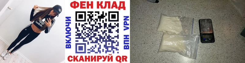 Метамфетамин мет  Котельниково 