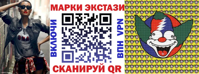 kraken как войти  Котельниково  Марки 25I-NBOMe 1,8мг  наркота 