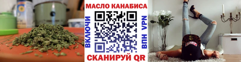 ТГК концентрат  kraken ССЫЛКА  Котельниково 